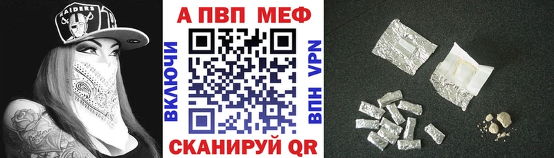 Альфа ПВП СК КРИС omg tor Аксай
