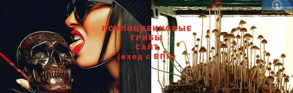 соль курить ск Абдулино