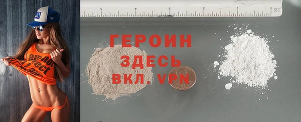 соль курить ск Абдулино