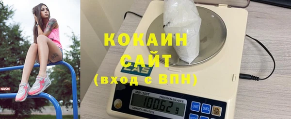 кокаин колумбия Абинск