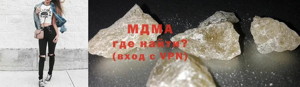 бутират Михайловск