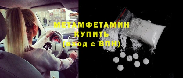 соль курить ск Абдулино