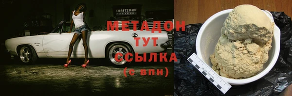 кокаин колумбия Абинск