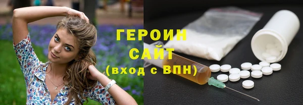 соль курить ск Абдулино