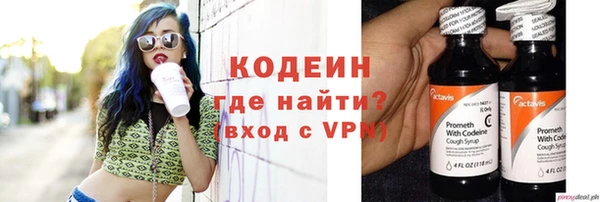 бутират Михайловск