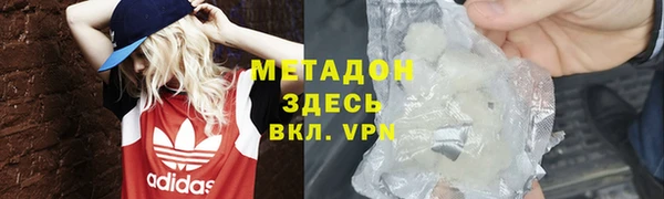 кокаин колумбия Абинск