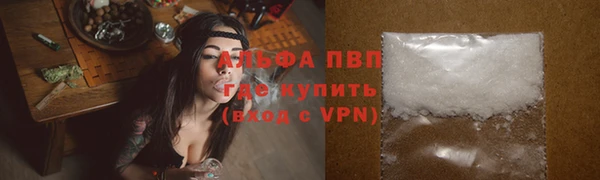 соль курить ск Абдулино