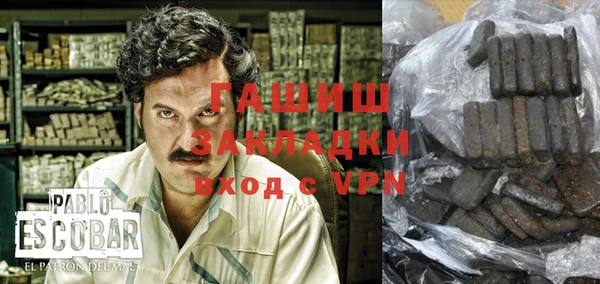 кокаин колумбия Абинск