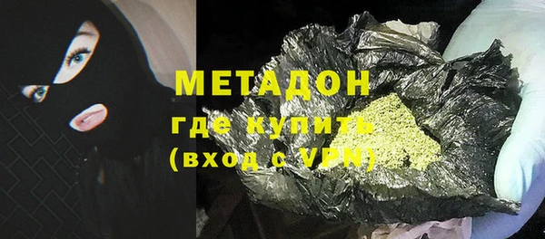 кокаин колумбия Абинск