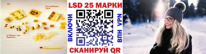 как найти закладки  Аксай  LSD-25 экстази ecstasy 