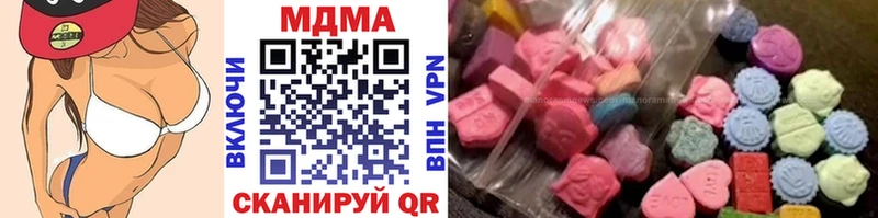 МДМА crystal  mega ТОР  Аксай 