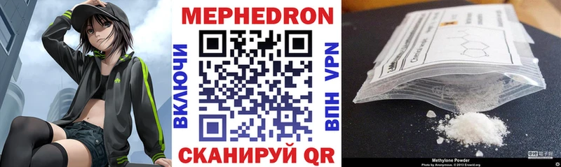 Мефедрон мука Аксай