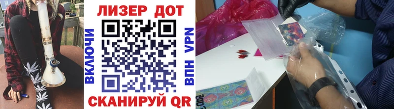Марки N-bome 1,8мг  Аксай 