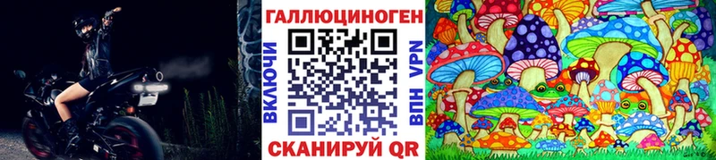 купить  сайты  Аксай  Галлюциногенные грибы ЛСД 